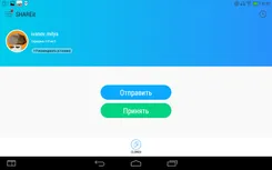 SHAREit ШАРЕит — скриншот 2